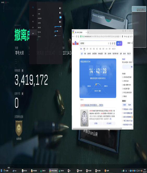 三角洲外挂控制爆率软件效果